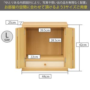 ペット仏壇 仏壇 メモリアルボックス S M ...の詳細画像4
