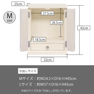 ペット仏壇 仏壇 メモリアルボックス S M ...の詳細画像5