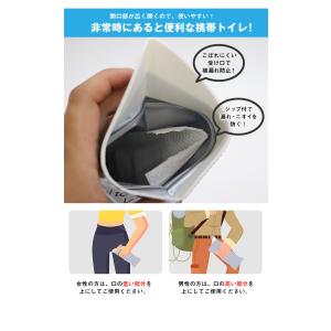 携帯トイレ 簡易トイレ 災害用 車 6個 携帯...の詳細画像3
