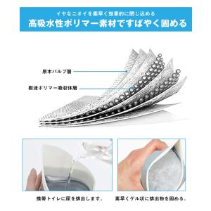 携帯トイレ 簡易トイレ 災害用 車 6個 携帯...の詳細画像4