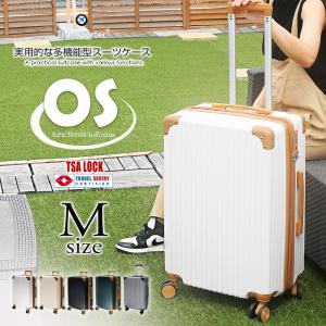 スーツケース Mサイズ アジャスター 拡張 キャリーケース キャリーバッグ TSAロック ファスナー 国内 旅行 Transporter【os24】｜hanaismjapan