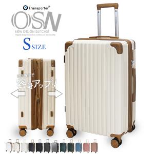 ティーアンドエス スーツケース キャリーケース 旅行用 出張用