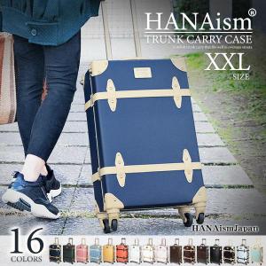 トランクケース キャリーバッグ 革 レトロ おしゃれ かわいい 超軽量