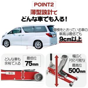 【収納バッグ付き】油圧式ジャッキ 3t 車 ガ...の詳細画像4