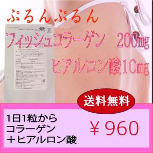 2箱セット IPSコスメティックス ピュレット2 箱は折り畳んで発送