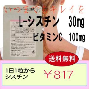 霊輝泉60包 タモギタケ加工食品 サプリ サプリメント 漢方の葵堂薬局