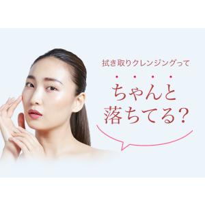 クレンジング 毛穴 乾燥肌 敏感肌 保湿 うる...の詳細画像3