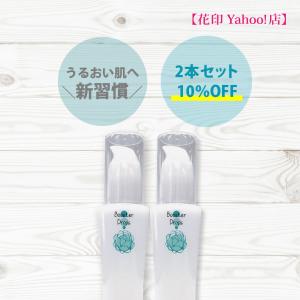 POLA（ポーラ） ダイヴ コンセントレートセラム 25mL 美容液 ダイブ