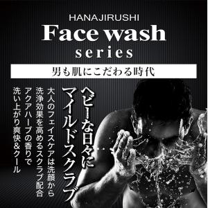 メンズ 洗顔 スキンケア 毛穴 角質 スクラブ...の詳細画像1