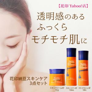 大豆発酵エキスntの商品一覧 通販 Yahoo ショッピング