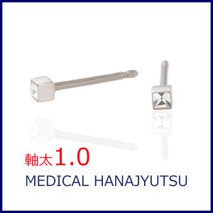 セカンドピアス 軸太 1.0mm ホワイト 4月【コンビニ決済OK】オススメ 純チタン ロングポスト 11mm 2×2スクエア スワロフスキー MEDICAL HANAJYUTSU