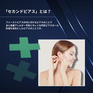 セカンドピアス 軸太 1.0mm ホワイト 4...の詳細画像4