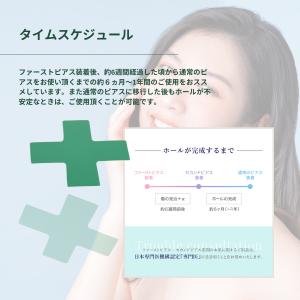 セカンドピアス 軸太 1.0mm ホワイト 4...の詳細画像5