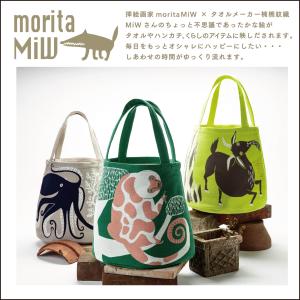 ハワイ限定】Ron Herman ロンハーマン ワイキキ 限定 トートバッグ M