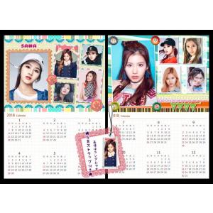 Twice カレンダーの商品一覧 通販 Yahoo ショッピング