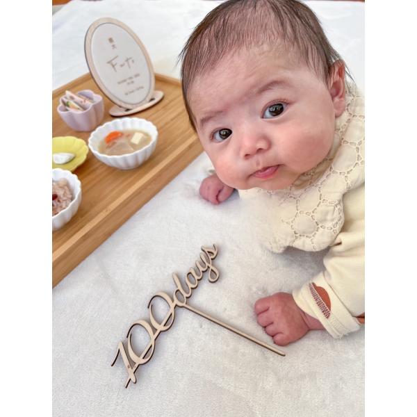 ケーキトッパー 100日祝い お食い初め 飾り 木製 おしゃれ かわいい kt0006