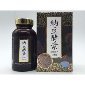 POLA（ポーラ） グランチャージ キレイの酵素 3本パック （500ml×3本