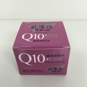 馬油スキンクリーム アズマ馬油保湿クリーム 200g アテロコラーゲン