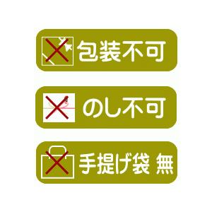 クリスマス お菓子 プチギフト「クリスマスハッ...の詳細画像4