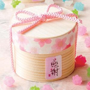 プチギフト お菓子 和 退職 異動 結婚式 お祝い お礼