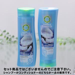 ＜輸入品＞Herbal Essences Hello Hydration Coconut Essences ハーバル エッセンス ココナッツエッセンス【コンディショナー】｜hanakotoba