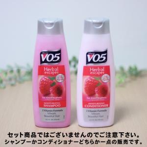 ＜輸入品＞Alberto VO5 Raspberry With Chamomile ラズベリー＆カモミール【シャンプー】｜hanakotoba