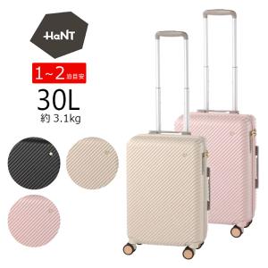 ace. HaNT エース ハント アワーズ スーツケース 06751 機内持込み オンライン バニラアイボリー シェルピンク ラッピング不可｜hanakura-kaban