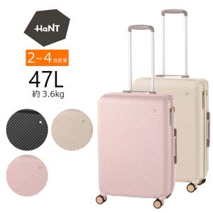 ace HaNT エース ハント アワーズ スーツケース 06753 キャリーバッグ オンライン バニラアイボリー シェルピンク ラッピング不可｜hanakura-kaban