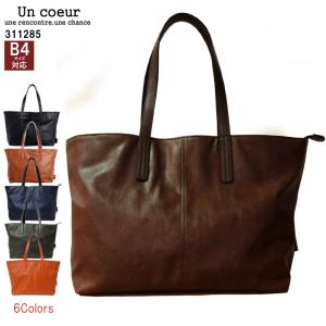 アンクール Un coeur トートバッグ メンズ レディース 311285 B4対応 COLORS 男性 彼氏 プレゼント