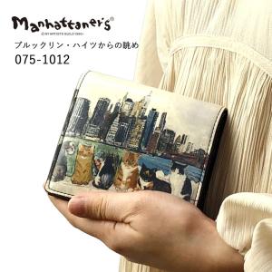 マンハッタナーズ Manhattaner's 折り財布 075-1512 (075-1012) ブルックリン・ハイツからの眺め｜hanakura-kaban