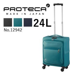 ACE Proteca エース プロテカ エセリア キャリーバッグ スーツケース ソフトキャリーケース 12942 ラッピング不可｜hanakura-kaban