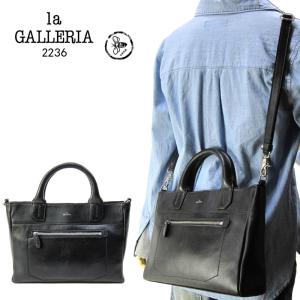 青木鞄 la GALLERIA ガレリア ミニトートバッグ 2236 Ciero シエロ 本革 牛革 クロムレザー 2WAY ショルダーバッグ 肩掛け 斜めがけ ビジネス｜hanakura-kaban