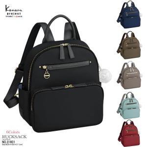 カナナリュック リュックサック 31801 レディース バッグ カナナプロジェクト kanana project