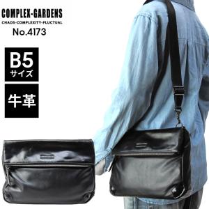 青木鞄 COMPLEX GARDENS 2WAYショルダーバッグ 4173「恵明 メミョウ」斜めがけ 肩掛け 2WAY クラッチバッグ 牛革 本革 革製 メンズ 男性 プレゼント｜hanakura-kaban