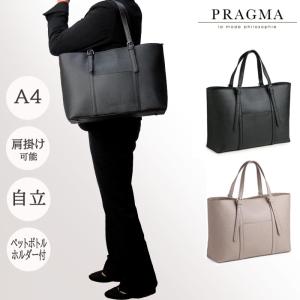 トートバッグ レディース 通勤 通学 就活 PRAGMA 8046 シンプル 大きめ 軽い ビジネスバッグ A4 トート ファスナー A4サイズ 合皮｜hanakura-kaban