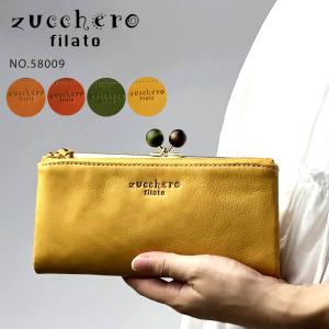 ズッケロ フィラート zucchero filato 財布 がま口長財布 レディース 本革 58009 プレゼント｜hanakura-kaban