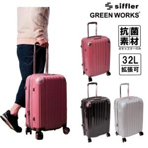 シフレ グリーンワークス Siffler GRE2253-48 GREEN WORKS 32L 軽量 拡張式ジッパーケース 機内持ち込み 旅行 【ラッピング不可商品】｜hanakura-kaban