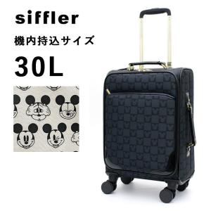 シフレ ハピタス ソフトキャリーケース HAPITAS フロントオープンタイプ HAP3115-46 機内持込み スーツケース 30L 1泊 2泊 軽量 Disney ミッキーマウス｜hanakura-kaban