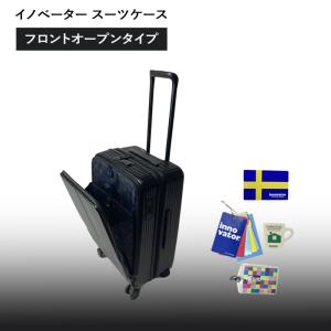 イノベーター スーツケース トリオ innov...の詳細画像1