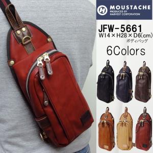 ムスタッシュ MOUSTACHE ボディバッグ ワンショルダーバッグ メンズ レディース JFW-5661 HARVEST ボディバック 男性 彼氏 プレゼント｜hanakura-kaban