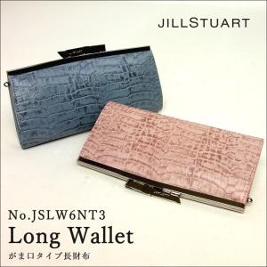 ジルスチュアート JILLSTUART がま口長財布 JSL...