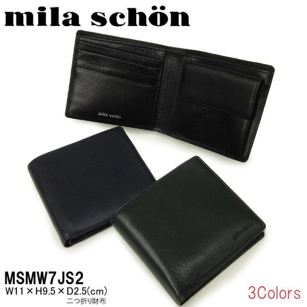 ミラショーン mila schon 二つ折り財布 MSMW7JS2 メンズ 本革 男性 彼氏 プレゼ...