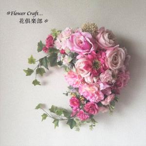 ◎お値下げ◎ピンクのクレセントムーンのスワッグ◆アーティフィシャルフラワー リース 壁掛け 造花 ギフト