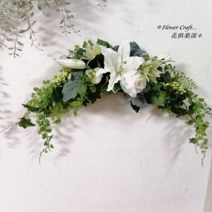 ◆ カサブランカのスワッグ◆　アーティフィシャルフラワー リース 壁掛け 造花 ギフト 玄関 新築祝い 結婚祝い