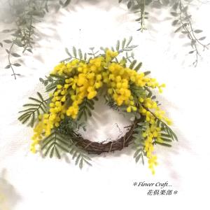 ◆ミモザのリース【A】◆アーティフィシャルフラワー リース 壁掛け 造花 花倶楽部 ギフト