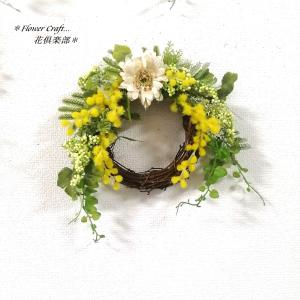 ◆ミモザのリース【D】◆アーティフィシャルフラワー リース 壁掛け 造花 花倶楽部 ギフト