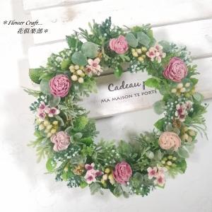 ◆直径20cmソラフラワーのリース・ピンク◆アーティフィシャルフラワー リース 壁掛け 造花 花倶楽部 ギフト