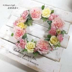 ◆ミニバラのリース直径19cm◆アーティフィシャルフラワー リース 壁掛け 造花 花倶楽部 プレゼント