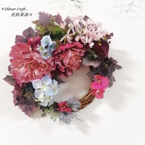 ◆長さ28cmシックなピオニー◆アーティフィシャルフラワー リース 壁掛け 造花 花倶楽部 プレゼント