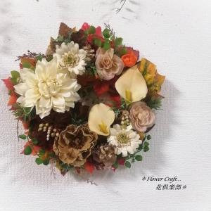 ◆直径28cmダリアとカラーのリース◆ 壁掛け 造花 花倶楽部 プレゼント